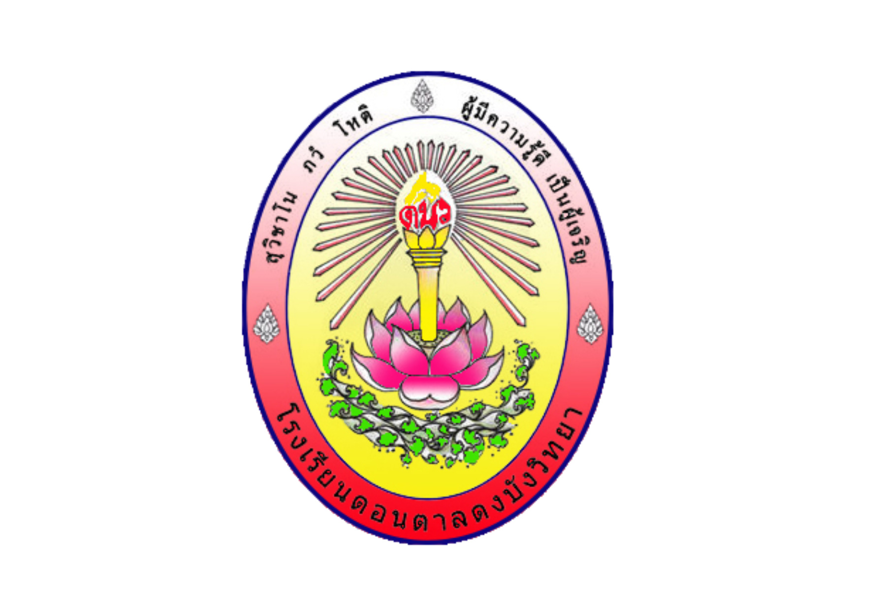 Logo site
